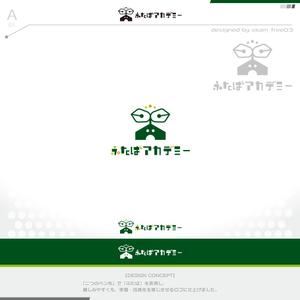 okam- (okam_free03)さんの学習塾のロゴ作成への提案