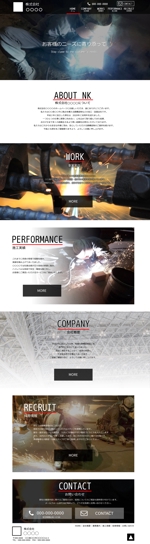 ながさわゆかり (nagasawa-yukari)さんの溶接加工工場のサイトのトップページデザイン制作への提案