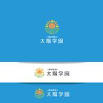 オーキ・ミワ (duckblue)さんのフリースクール「太陽学園」のロゴへの提案