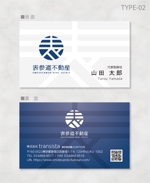 しま (shima-z)さんの事業用賃貸物件検索サイト「表参道不動産」の名刺デザインへの提案