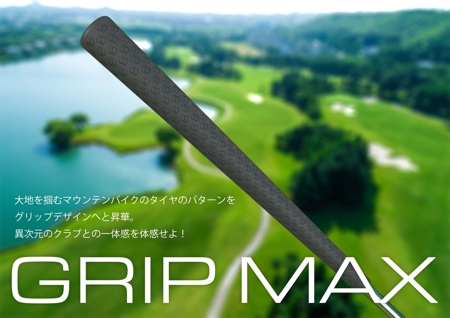 Yuichi KAWANO DESIGN (yukawakawa)さんのゴルフクラブのグリップデザインへの提案