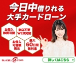misaki (monta31)さんの消費者金融ポータルサイトのバナーへの提案