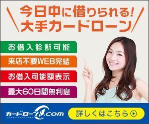 WEBデザイン工房 (redstones)さんの消費者金融ポータルサイトのバナーへの提案