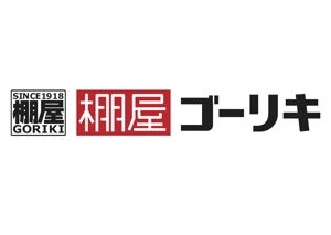 mamasumiさんの「棚屋ゴーリキ」のロゴ作成への提案