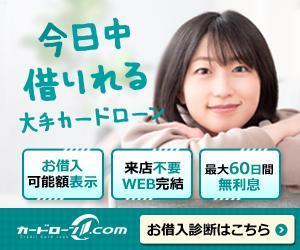 MYMORF (_mym_)さんの消費者金融ポータルサイトのバナーへの提案