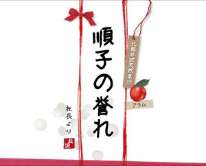 デザインワークライブ ()さんのジュースのラベルデザインへの提案