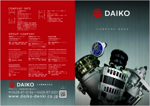 MKHDK  (MKHDK)さんの会社案内パンフレットの作成への提案