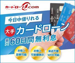 marin_k (marin_k)さんの消費者金融ポータルサイトのバナーへの提案