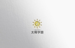 KOHana_DESIGN (diesel27)さんのフリースクール「太陽学園」のロゴへの提案
