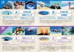 hiromaro2 (hiromaro2)さんの【沖縄・石垣島】ダイビングショップのパンフレット作成への提案