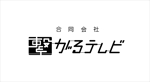 koshihara (osembei)さんのインターネット放送局のロゴマーク制作への提案
