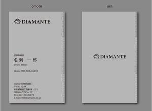 イギーゴーゴー (iggygogo)さんのオーダースーツ会社「diamante」の名刺デザインへの提案