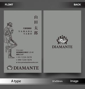 あらきの (now3ark)さんのオーダースーツ会社「diamante」の名刺デザインへの提案