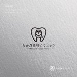 doremi (doremidesign)さんの【当選確約】新規開業の歯科のロゴ制作をお願いしますへの提案