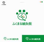 T's Vision (tsvision)さんの訪問鍼灸院「ふくまる鍼灸院」のロゴへの提案