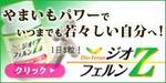 N_akikoさんのサプリメント商品PR用バナーの制作への提案