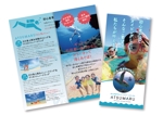 BASIC (do-basic)さんの【沖縄・石垣島】ダイビングショップのパンフレット作成への提案