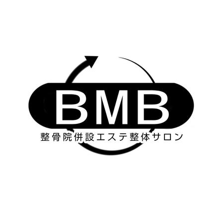 Pithecus (Pithecus)さんの整骨院併設エステ整体サロン「BMB」の看板デザインへの提案