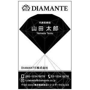 syouta46 (syouta46)さんのオーダースーツ会社「diamante」の名刺デザインへの提案