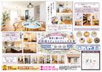 myn_4514 (myn_4514)さんの知多本店211218 住まいの見学会チラシ作成依頼（知多市大草字西畑）への提案