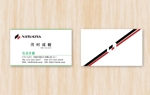 matsuri723 (matsuri723)さんの中古車販売店「なるき屋」の名刺デザインをお願いします。への提案