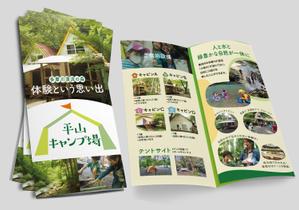 ichi (ichi-27)さんのキャンプ場のパンフレットデザイン作成（A4三つ折り両面1枚）への提案