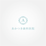 tanaka10 (tanaka10)さんの歯科医院のロゴへの提案