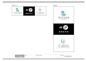 K-Design (kurohigekun)さんのパーソナルジム『LUX Gym』、サロン『Cabin』のロゴ入り看板製作への提案