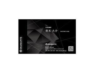 tamo1117 (tamo11117)さんのオーダースーツ会社「diamante」の名刺デザインへの提案