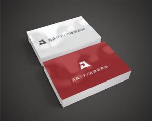 ringo6220 (ringo6220)さんの弁護士事務所「青森シティ法律事務所」のロゴ作成への提案