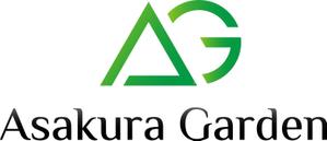 大西康雄 (PALLTER)さんのガーデンエクステリア専門店「Asakura Garden」のロゴへの提案