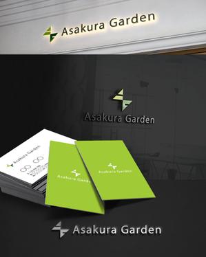 DR.DESIGN (Nakamura__)さんのガーデンエクステリア専門店「Asakura Garden」のロゴへの提案