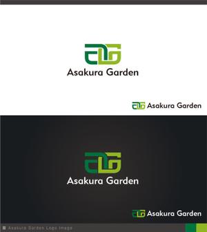 ORI-GIN (ORI-GIN)さんのガーデンエクステリア専門店「Asakura Garden」のロゴへの提案
