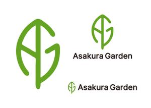 tsujimo (tsujimo)さんのガーデンエクステリア専門店「Asakura Garden」のロゴへの提案