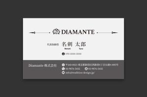 AD-Y (AD-Y)さんのオーダースーツ会社「diamante」の名刺デザインへの提案