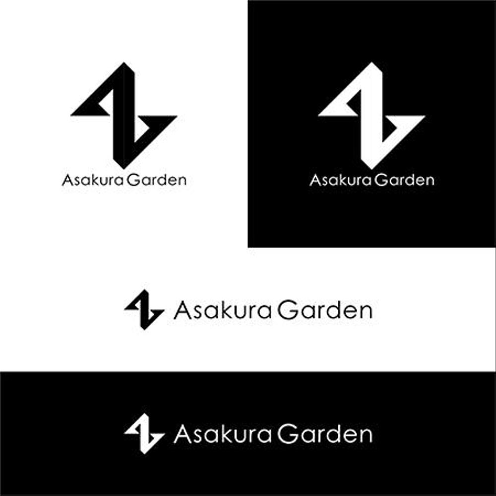 ガーデンエクステリア専門店「Asakura Garden」のロゴ