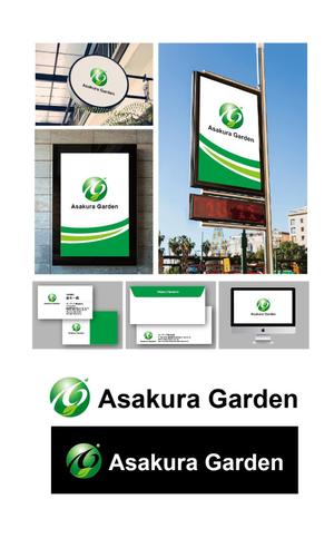K-J (king_j)さんのガーデンエクステリア専門店「Asakura Garden」のロゴへの提案