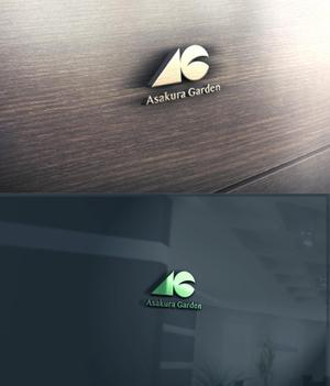 REVELA (REVELA)さんのガーデンエクステリア専門店「Asakura Garden」のロゴへの提案