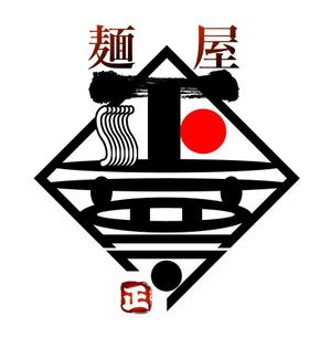 abi_sadaさんの「麺屋 正夢」のロゴ作成への提案