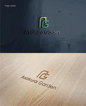 shibamarutaro (shibamarutaro)さんのガーデンエクステリア専門店「Asakura Garden」のロゴへの提案