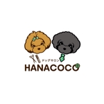 耶耶 (yuki_tk_s)さんのドッグサロン 「HANACOCO」のロゴ制作への提案