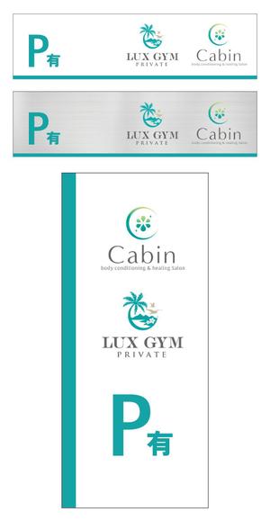blocdesign (blocdesign)さんのパーソナルジム『LUX Gym』、サロン『Cabin』のロゴ入り看板製作への提案