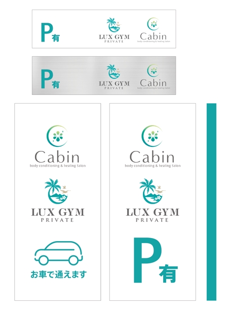 blocdesign (blocdesign)さんのパーソナルジム『LUX Gym』、サロン『Cabin』のロゴ入り看板製作への提案