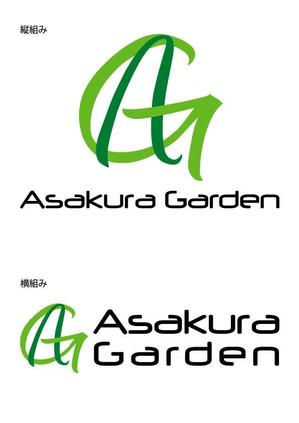 特定非営利活動法人フルハウス (fullhouse001npo)さんのガーデンエクステリア専門店「Asakura Garden」のロゴへの提案