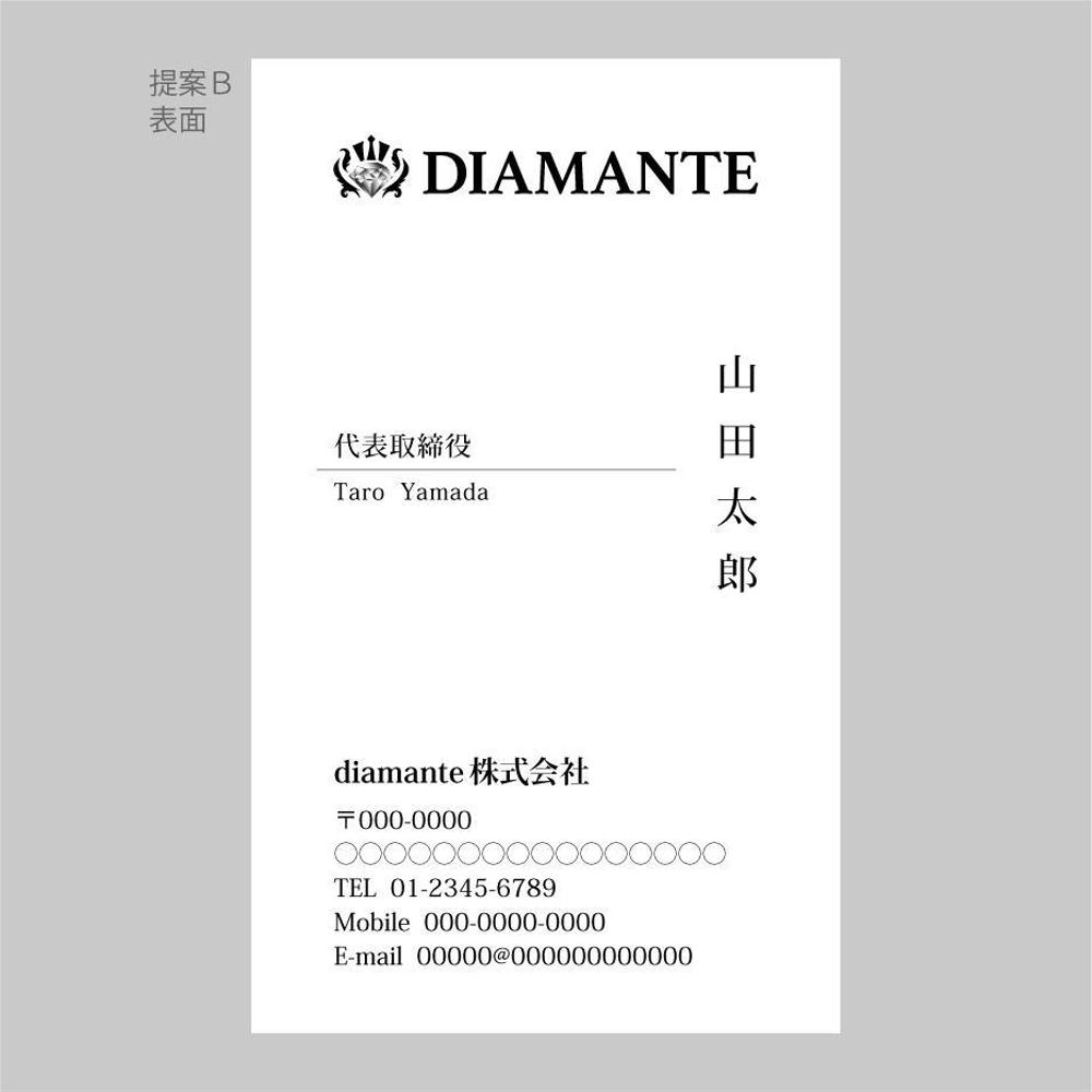 teianB-omote.jpg