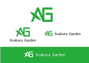 sametさんのガーデンエクステリア専門店「Asakura Garden」のロゴへの提案