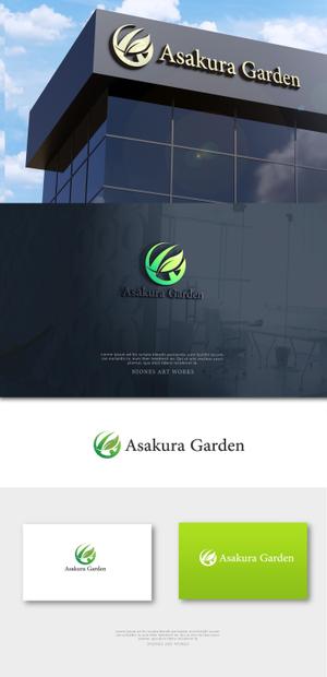 NJONESKYDWS (NJONES)さんのガーデンエクステリア専門店「Asakura Garden」のロゴへの提案