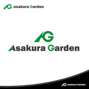 REEL009 (REEL009)さんのガーデンエクステリア専門店「Asakura Garden」のロゴへの提案
