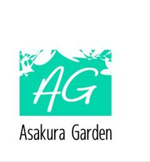 博士屋　道夫 (de_kuro)さんのガーデンエクステリア専門店「Asakura Garden」のロゴへの提案