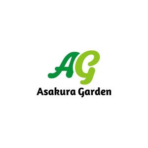 Puchi (Puchi2)さんのガーデンエクステリア専門店「Asakura Garden」のロゴへの提案